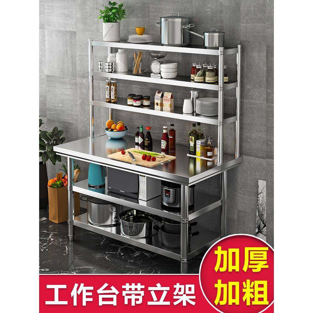 不锈钢工作台饭店厨房切菜打包打荷台家商长方形操作台面立架,基础建材,脚轮/万向轮,淘宝优惠券,粉丝福利购,淘宝优惠卷