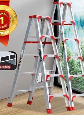 加固加厚梯子双人梯三角加粗铝合金家庭多功能耐用人字梯子家用梯