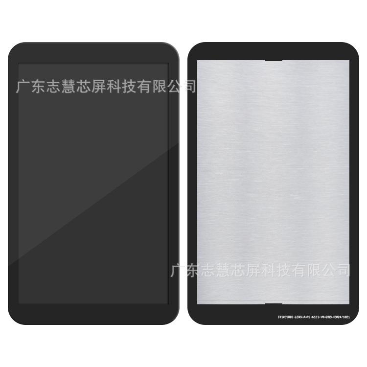 10.96寸TFT高清1200*1920适用于电子平板内屏LCD液晶显示屏模组