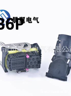 汽车防水连接器36孔1928404199电脑ECU插头DJ7163-2.8-21