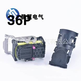汽车防水连接器36孔1928404199电脑ECU插头DJ7163-2.8-21