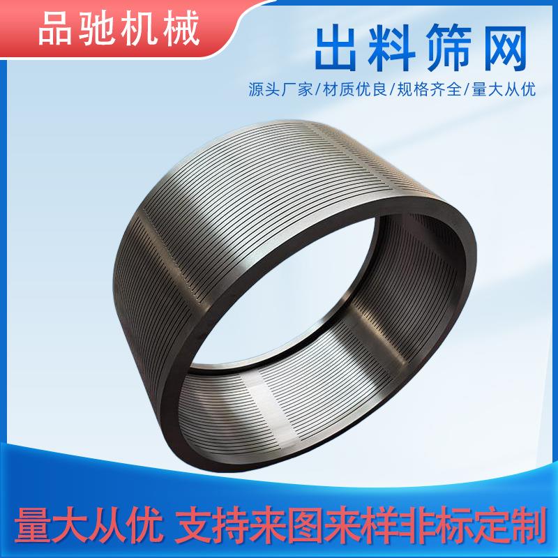 出料筛网分散盘叶片内筒体筛圈扩散轮分离器动静环卧式砂磨机配件
