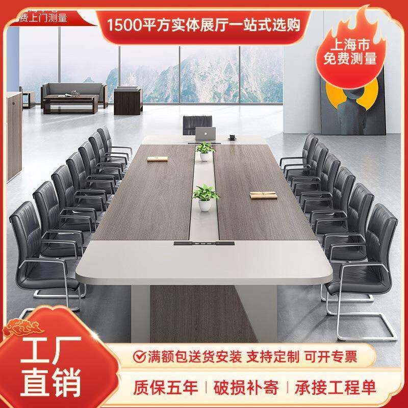 会议桌长桌办公家具办公桌椅简约钢木洽谈桌培训会客接待桌椅组合,基础建材,脚轮/万向轮,淘宝优惠券,粉丝福利购,淘宝优惠卷