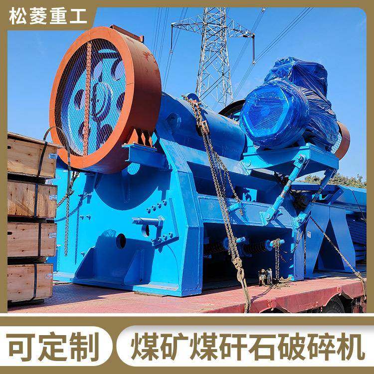 鹅卵石锤式破碎机煤矿煤矸石破碎机矿石破碎成套设备生产线,电子/电工,接线端子,淘宝优惠券,粉丝福利购,淘宝优惠卷