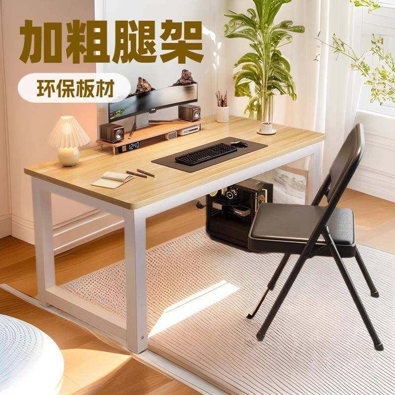 简约书桌圆角电脑桌台式家用学生学习卓写字台长方形卧室办公桌子