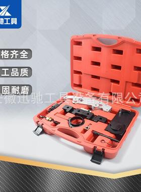 直销BMNM52TUM54M56发动机上凸轮轴正时的工具宝马正时工具