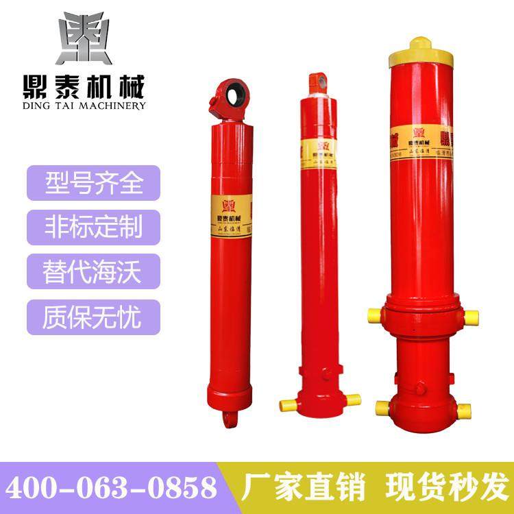 前顶式油缸液压缸自卸车翻斗车挂车前四后八专用液压系统高压,基础建材,脚轮/万向轮,淘宝优惠券,粉丝福利购,淘宝优惠卷