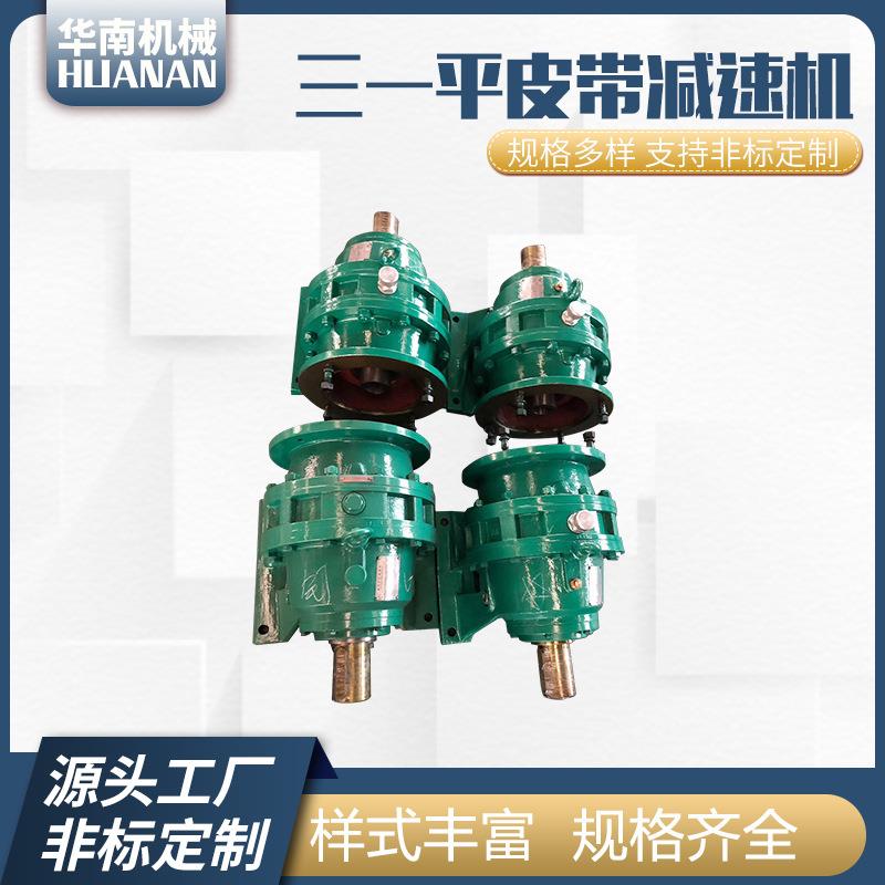 直销搅拌机配件三一重工QLB2000沥青搅拌机衬板