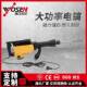 黄色65A电镐插线款 电动冲击钻欧规220v大型工业混凝土电锤铁盒装