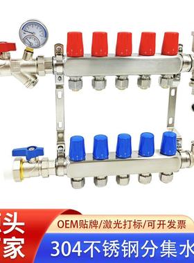 304不锈钢地暖分水器1寸家用大流量集分水器供采暖地热分水器