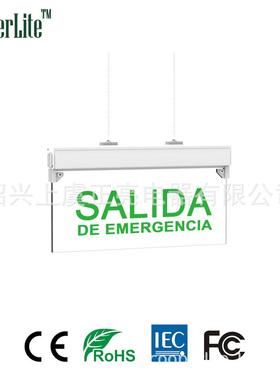 7led带充电指示灯出口南美SALIDA应急出口指示牌指示灯