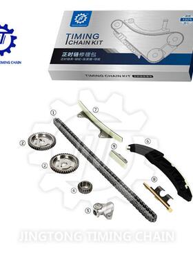 适用于现代i10/i201.2L汽车发动机1021时规正时链条修理包