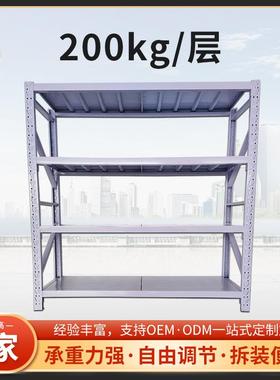 加厚仓库仓储服装货架展示架家用置物架库房重型货物四层白色铁架