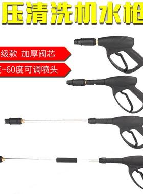 高压水枪头洗车机枪头380黑猫清洗机专用喷头喷枪刷车洗车泵配件