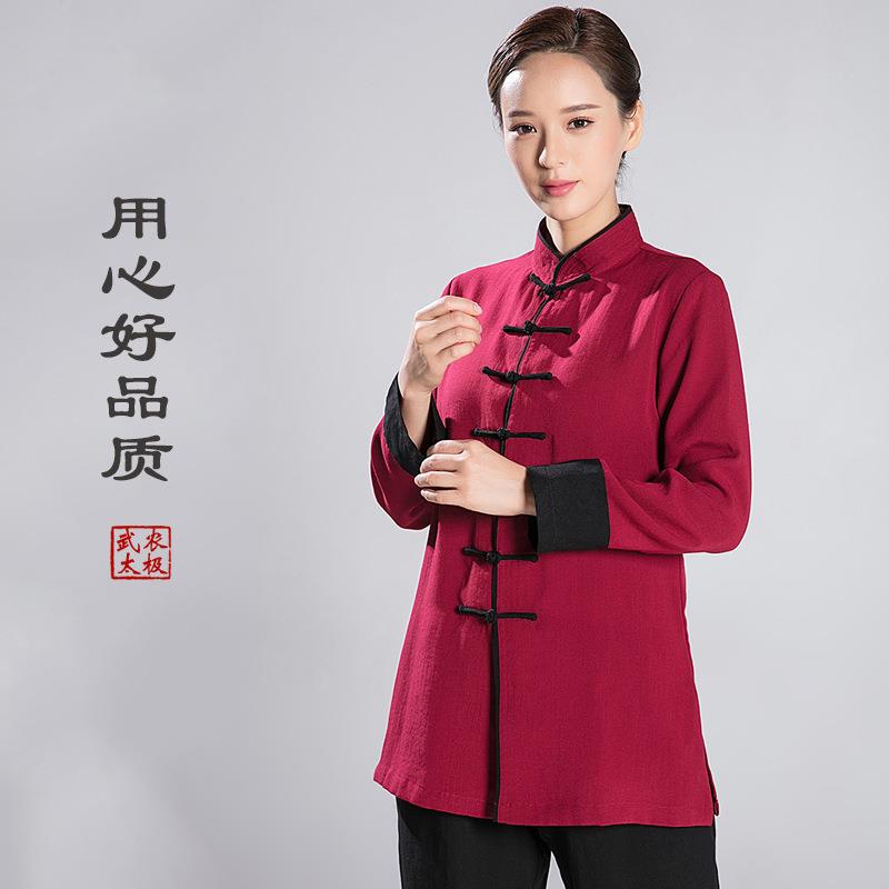 武农武当山新品太极服男双层亚麻保暖练功服加厚晨练武术服