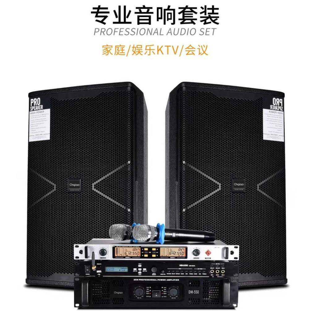 ChqiaoCH-612T大功率KTV专业舞台音响会议卡拉OK包房家用音箱