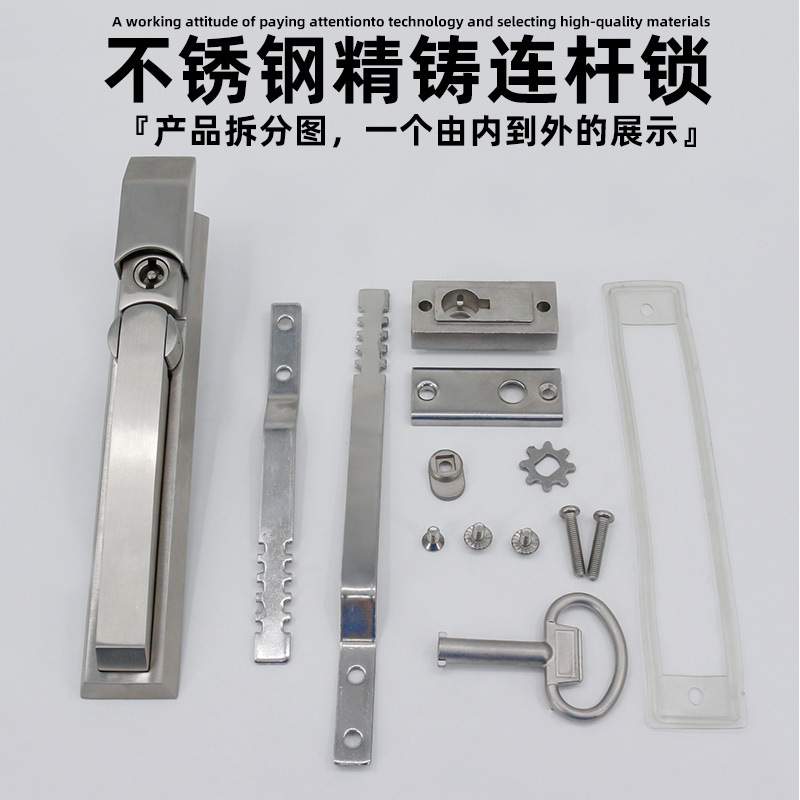 AW安望 电柜门锁828电控箱 仪表箱锁830-1-2精铸连杆锁工业设备锁
