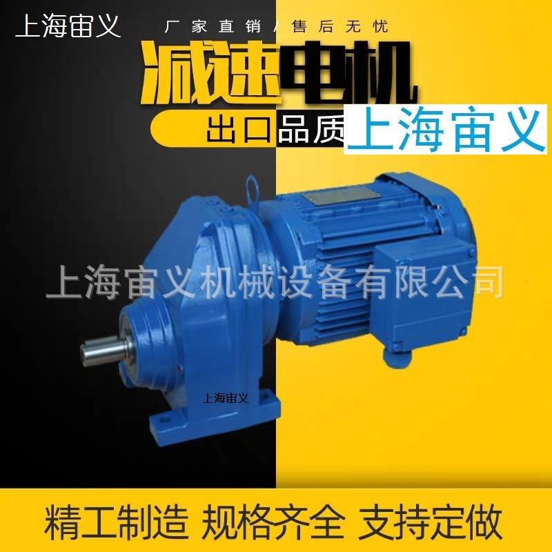 SA97-Y5.5KW-4P-83.31-M4-A二级齿轮配件垂直轴减速机