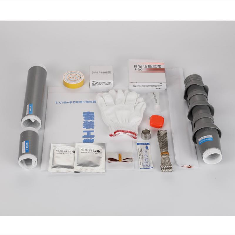 10KV冷缩电缆终端头N/WLS户内外三芯单芯高压电力缆附件直销