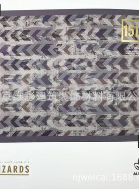 埃莉诺ALLENO现代轻奢简约风素色无缝墙布壁布奇才WIZARDS-15