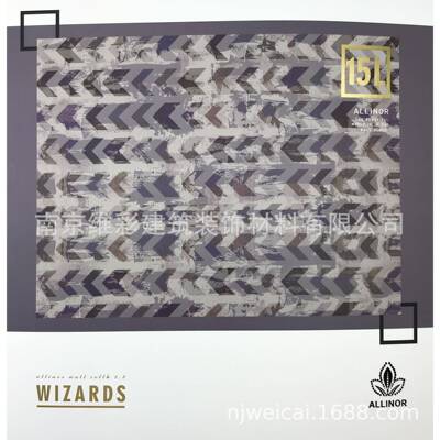 埃莉诺ALLENO现代轻奢简约风素色无缝墙布壁布奇才WIZARDS-15