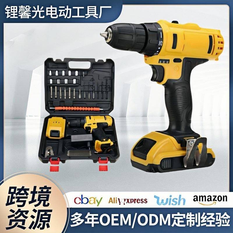 12V21V高性能外贸款电钻家用多功能锂电钻手电钻套装箱