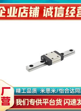 SSEL2B20-520/SSEL2BZ20-580/SSEL2BZ20-640/700微型直线导轨