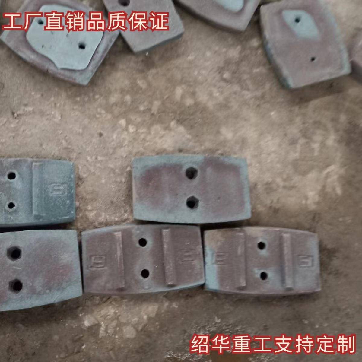 js500/750/1000/1500搅拌机中叶片侧叶片底衬板口衬板