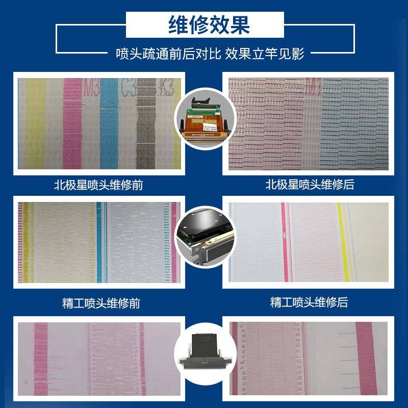 维修理光G5喷头理光GEN5双色喷头理光uv打印机喷头工业uv喷头