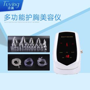 美容仪胸部护理仪负压立体美容仪器家用拔罐仪器刮痧工厂