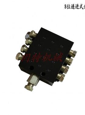 递进式油路分配器12黄油专用、油脂水泵齿轮泵自吸泵多点润滑