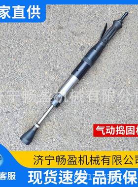 捣固锤D3D4D6D8D9D10气锤捣鼓锤铸件翻沙锤气动捣固机