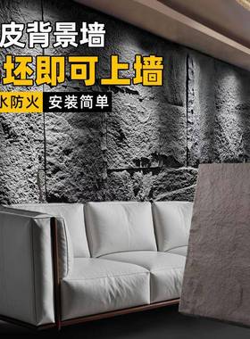 PU石皮背景仿真蘑菇石墙轻质pu仿石材文化石大板外墙砖石板超薄款