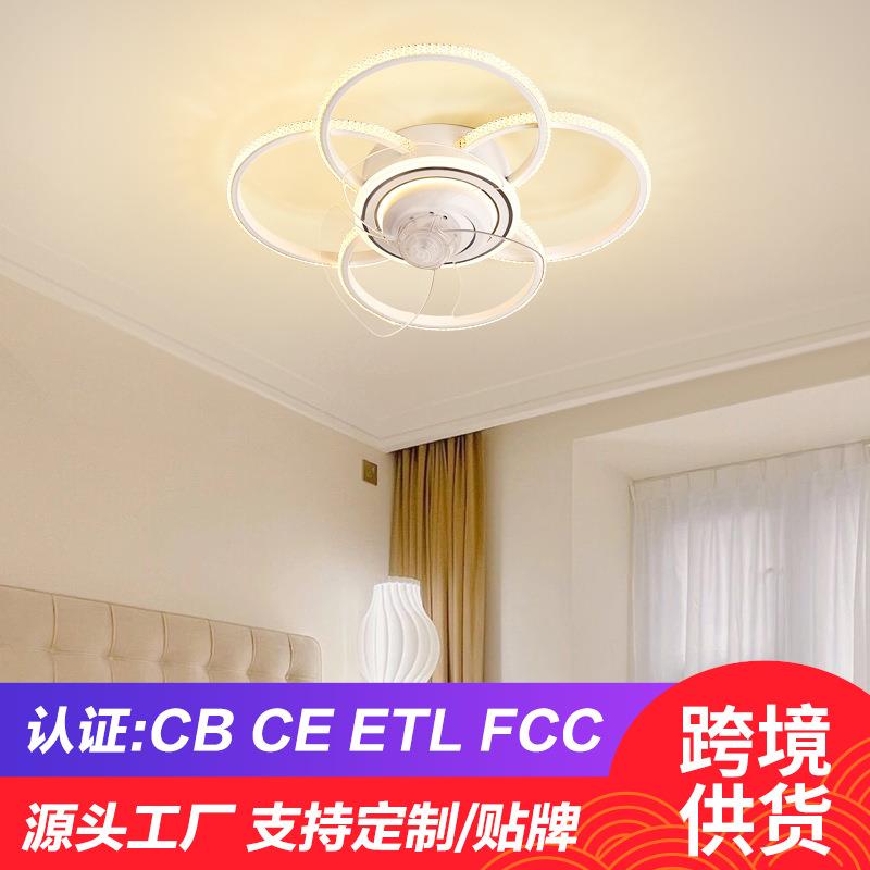 现代简约吸顶风扇灯北欧客厅餐厅卧室吊扇灯静音电风扇一体吊灯