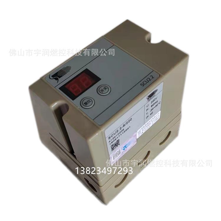 施能SINON烧嘴控制器带显示自动点火控制器SCU2.2-5/220