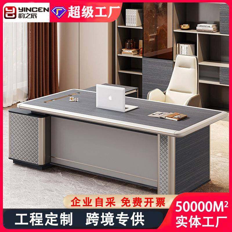 经理桌办公桌老板桌现代简约高档主管单人中班台桌椅组合办公家具,基础建材,脚轮/万向轮,淘宝优惠券,粉丝福利购,淘宝优惠卷