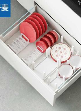 格麦碗盘收纳架厨房抽屉式碗碟分隔橱柜内置柜内放碗盘子置物碗架