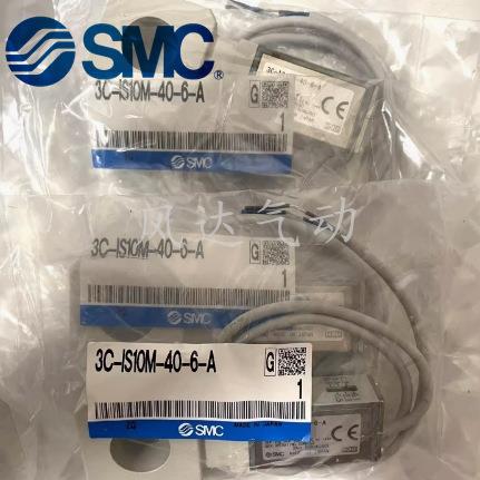 SMC压力开关3C-IS10-01S-6/L3C-IS10M-20-A/3C-IS10M-30/40-6-A