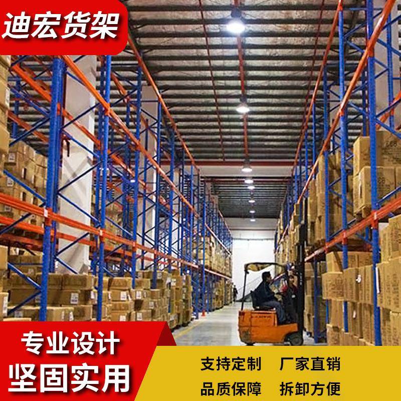 仓库货架重型货架货架定五金货架货架量大从优