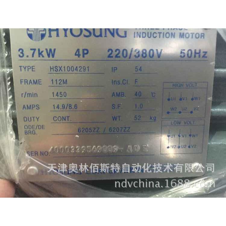 HYOSUNG晓星电机HSX1004291电机2