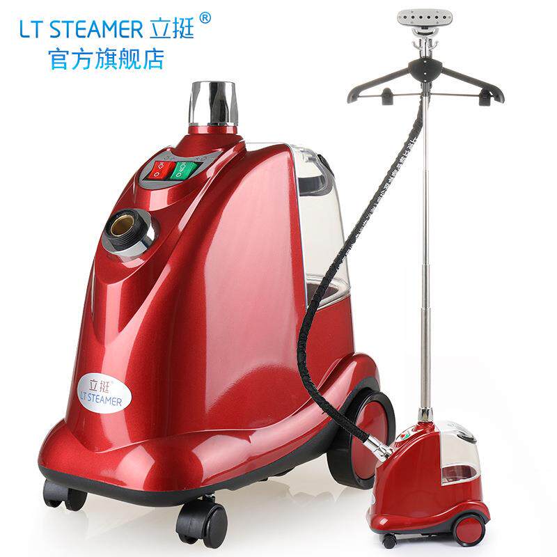立挺LT-9蒸汽式挂烫机家用挂烫机烫衣机电熨斗直销
