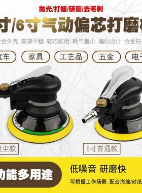汽车抛光打蜡机气动砂纸机风动磨光机打磨机气磨风磨干磨机带吸尘
