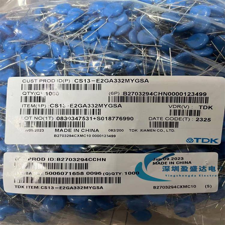 CS13-E2GA332MYGSACS332M3300PFX1Y2250VAC332Y电容P7.5