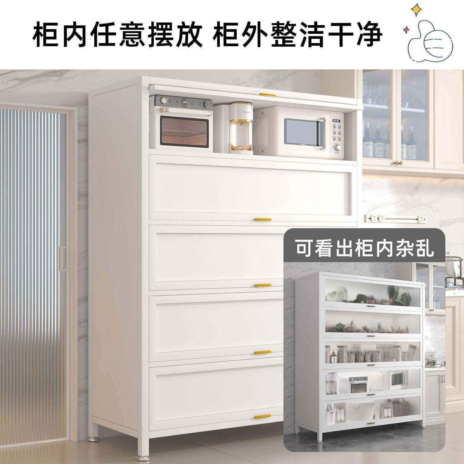 厨房多功能防尘置物架落地多层置物柜家用微波炉橱柜餐边柜碗柜子,基础建材,脚轮/万向轮,淘宝优惠券,粉丝福利购,淘宝优惠卷