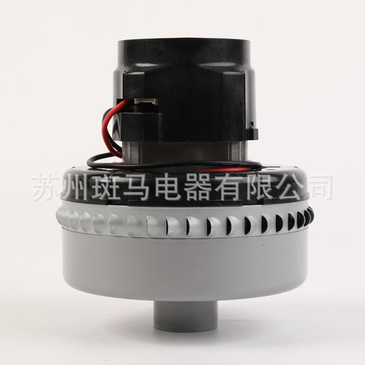 适配230VVCM-HD1400W吸尘电机VCM-HD1400W家用吸尘器电机