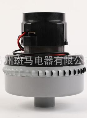 适配230VVCM-HD1400W吸尘电机VCM-HD1400W家用吸尘器电机