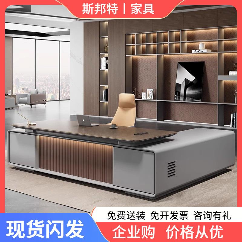 新款老板桌简约现代办公室总经理桌主管桌班台董事长总裁桌椅组合
