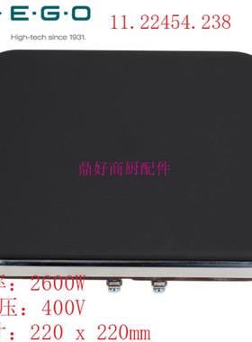 原厂EGO1122454238方形电炉盘MKN炉具常用零配件203071发热盘