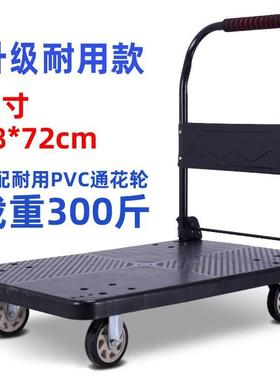 快递家用折叠手推车平板车家用搬运车快递便携手拉车购物车拉货