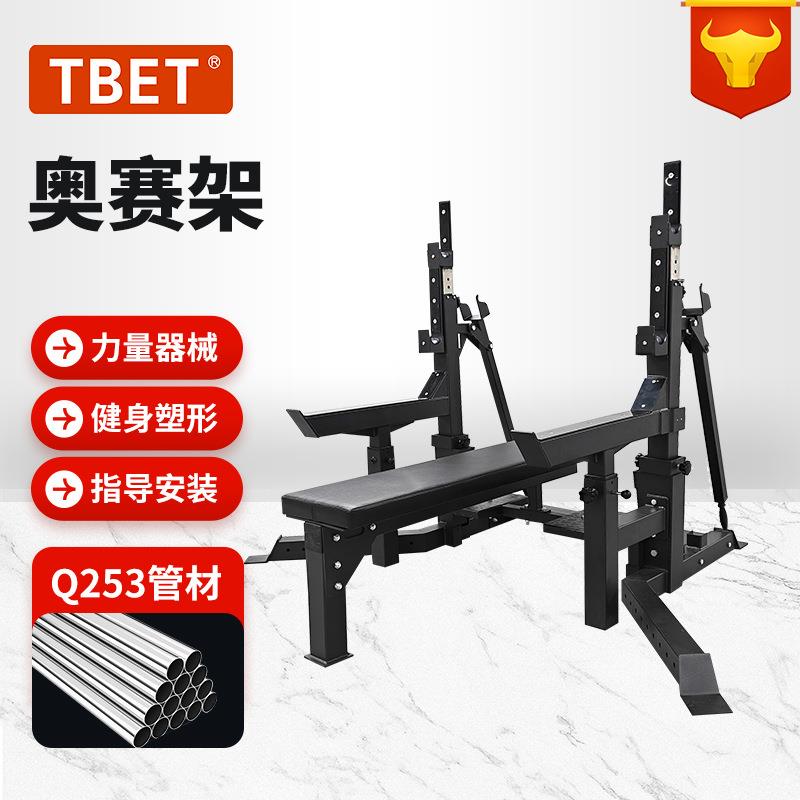 力量举重卧推架奥赛架重型卧推架多功能健身器械健身房专用